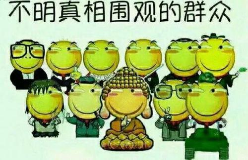 黑料吃瓜网apk普通安装